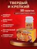 ТОП 12. Сборный пакет мужских средств для продления полового акт и усиления эрекции. Мужские возбудители.