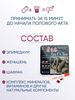 Лао Сэ Лон (ОРИГИНАЛ) 24 капсулы (Скорый и долгий) - возбуждающие капсулы для мужчин